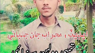 Mehrab Ali Jalbani 2