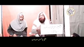 Video 13