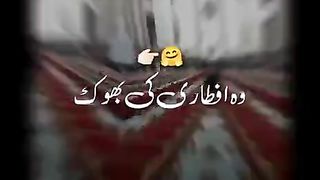 رمضان کریم مبارک ہوں