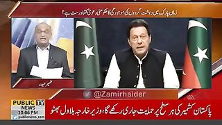 Imran khan ka ahm tweet عمران خان کا اہم ٹویٹ
