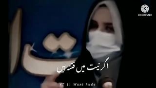 Islamic Status 2