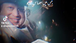 Nusrat fateh ali khan best song