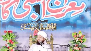 Saqib raza mustafai speach Meraj