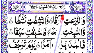Surah Naziaat word by word _ Learn Surah An Naziaat Verses 01-09 _ Quran Sikhen.