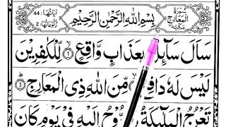P-01 How to Read Surah Al Ma_arij [Learn To Read Quran] Surah Maarij Word by Word.