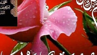 Jumma Mubarak 3