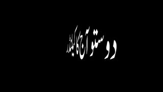 Today Islamic Date | Aaj Chand Ki Tarikh Kya Hai | Islamic Calendar | Hijri Date | 17 March 2023