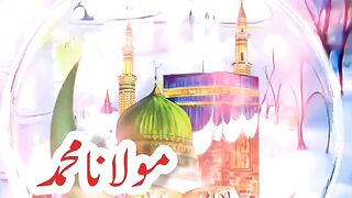 درود وسلام