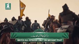 Osman trailer 2