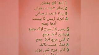 چٹپٹی بھنڑی کی بھجیا ????