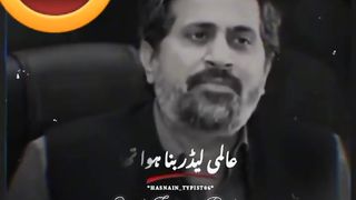 Bila waja Bhutto