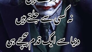 Shayri 6