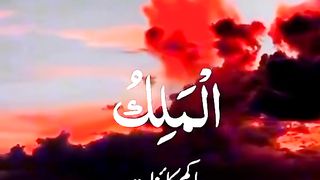 Allah Names 2