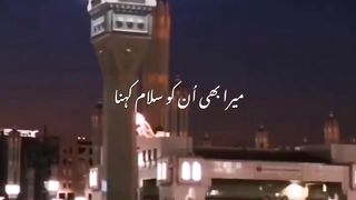 MERA B ONKO SALAM KEHNA