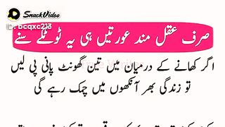 Useful tips 2