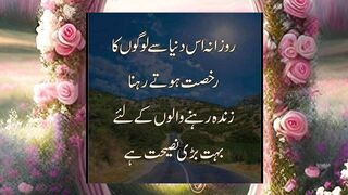 Heart touching quote