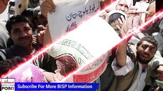 8070 Free Rashan Program | Sasta Petrol Scheme | Benazir Muft Atta Lwny ka tarika | BISP Kafalat