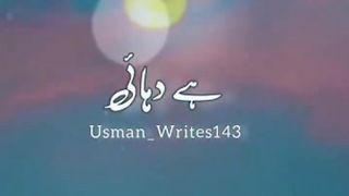 Tere Bin song status video. whatsapp status video.