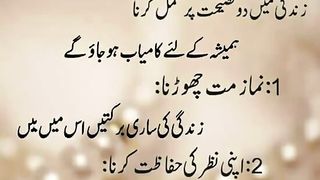 quotes channel 3