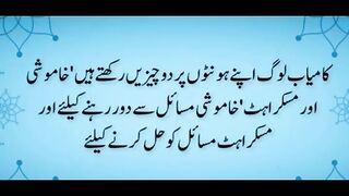 quotes channel 6
