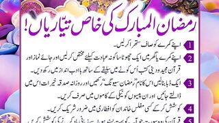 Ramdan Ki TAyerian