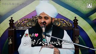 Islami status 8