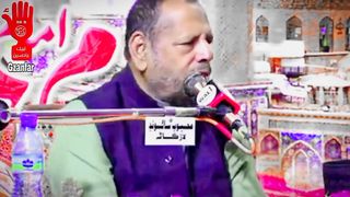 Shan e Mustafa
