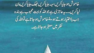 Ajzi Allah ko psnd hai #islamic status #teachings of Islam @Kashafbutt