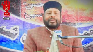 Ali Mola Ka Shan Mubbarak