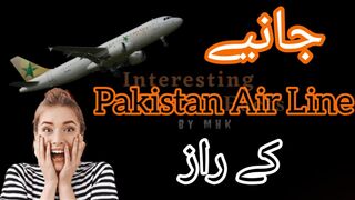 Secrets Of Pakistan Air Line
