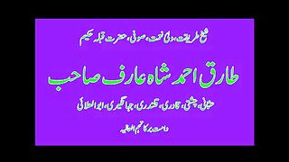 Constipation Cure & Treatment قبض کا علاج