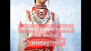 ЗА РУСИФИКАЦИЯТА НА ЧУВАШИТЕ