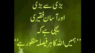 Aqwal e zarin