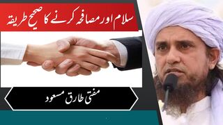 How to shake hands