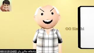 Sindh comedy vedio