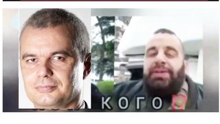 КОГО ?