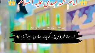 Islamic vedios 2