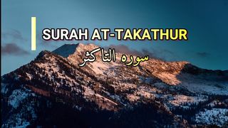 Surah At Takasur|surat al hakumut takasur