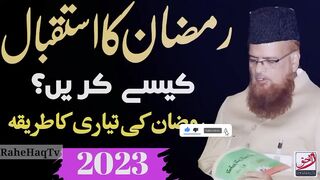 Ramadan Ki Tayari Kaise Karain - Mufti Taqi Usmani