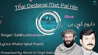 Thai dedanai mat pal hin|salahuddin hasrat | Khalid iqbal khalid | New shina song