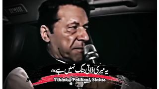 Imran khan Best Golden Words