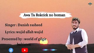 Awa_Ta_Rokcick_no_boman_|_Danish_Rasheed_|_Wajid_Ullah_Wajid_|_Khowar_song|_Gilgit_Baltistan