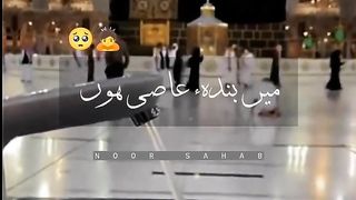 Islamic video 21