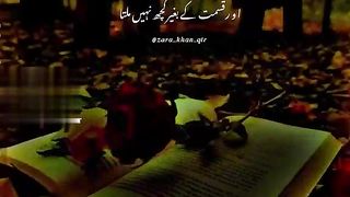 To line urdu poetry||sadpoetrylovers