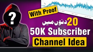 How To Increase Subscribers On YouTube Channel | How To Increase YouTube Subscribers In 2023