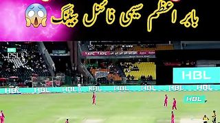 Baber Azam batting against Islamabad