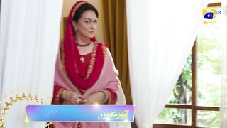 ere Bin Episode 24 Promo | Tomorrow at 8:00 PM