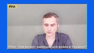 Юрий Подоляка. Интервью IRNA НА РУССКОМ о российско-украинской войне