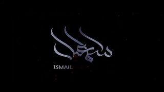 Islamic 17