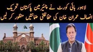 Lahore high court grants protective bail to Imran Khan